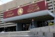 اصلاح قانون اساسی عراق در جهت جمهوریت