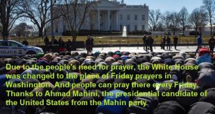 Due to the people's need for prayer, the White House was changed to the place of Friday prayers in Washington. And people can pray there every Friday. Thanks to Ahmad Mahini, the presidential candidate of the United States from the Mahin party